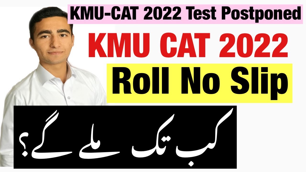 KMU-CAT 2022 Test Date Has Been Postponed due to Flood in All KPK test Center|Roll No Slip|YousafBsn