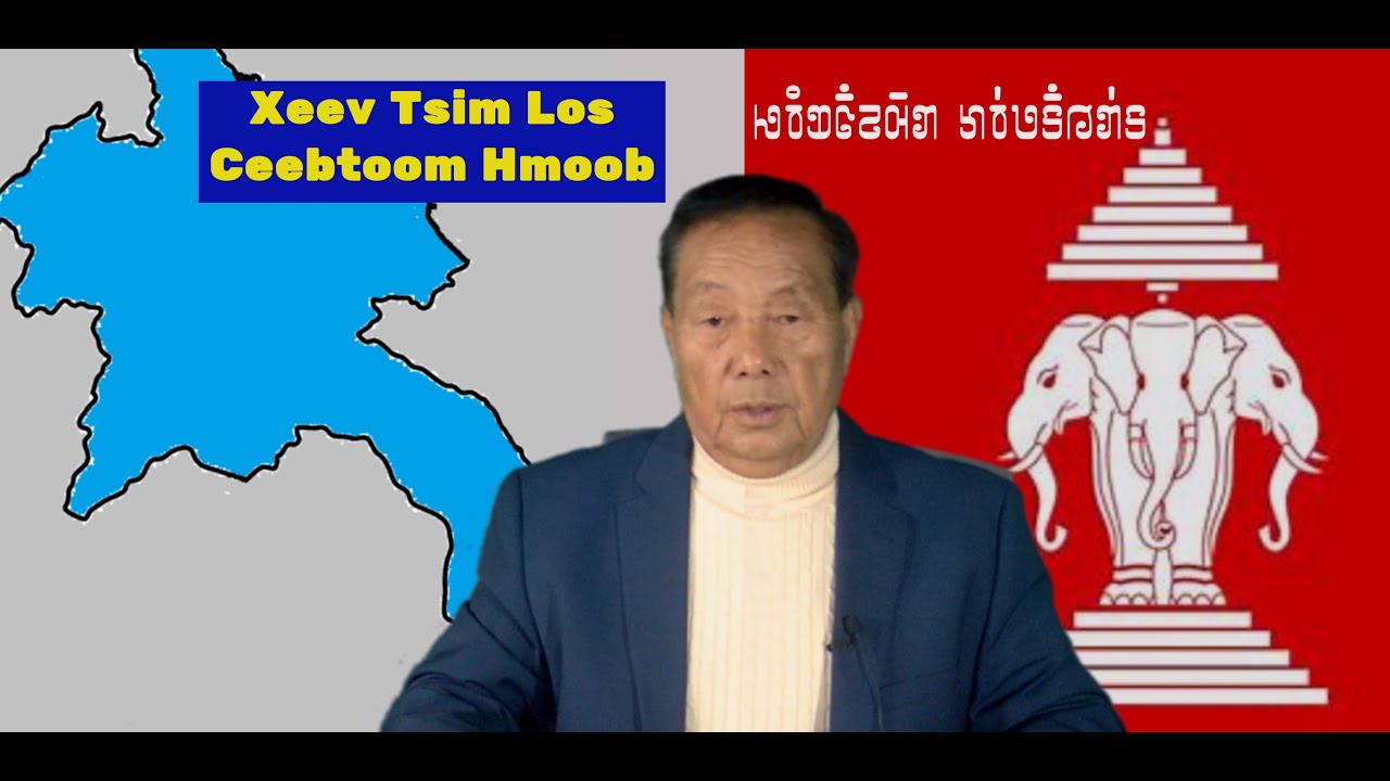 Xeev Tsim Los Ceebtoom Hmoob