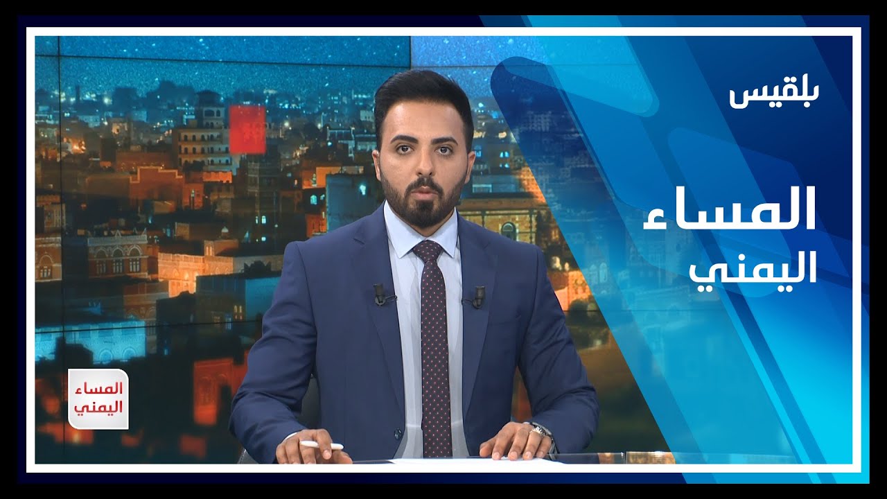 المساء اليمني | توقف صادرات النفط حتى يتفق الحوثيون والسعودية