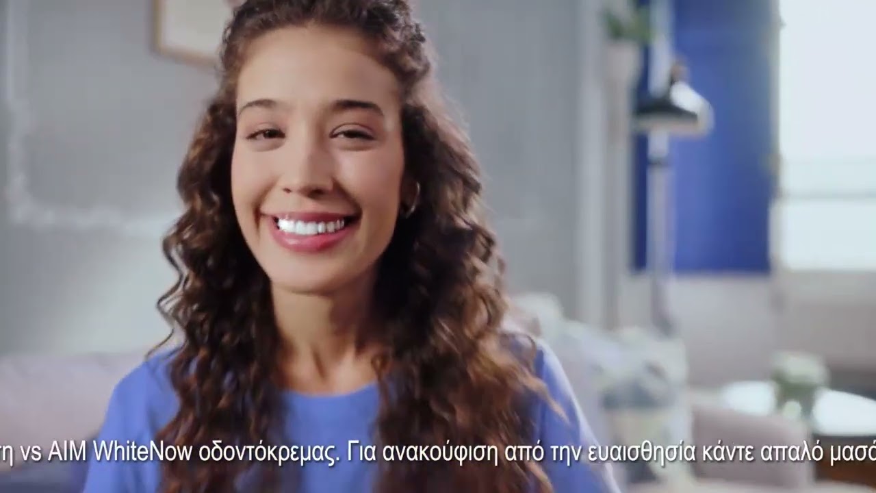 ΝΕΑ ΑΙΜ White Now Sensitive