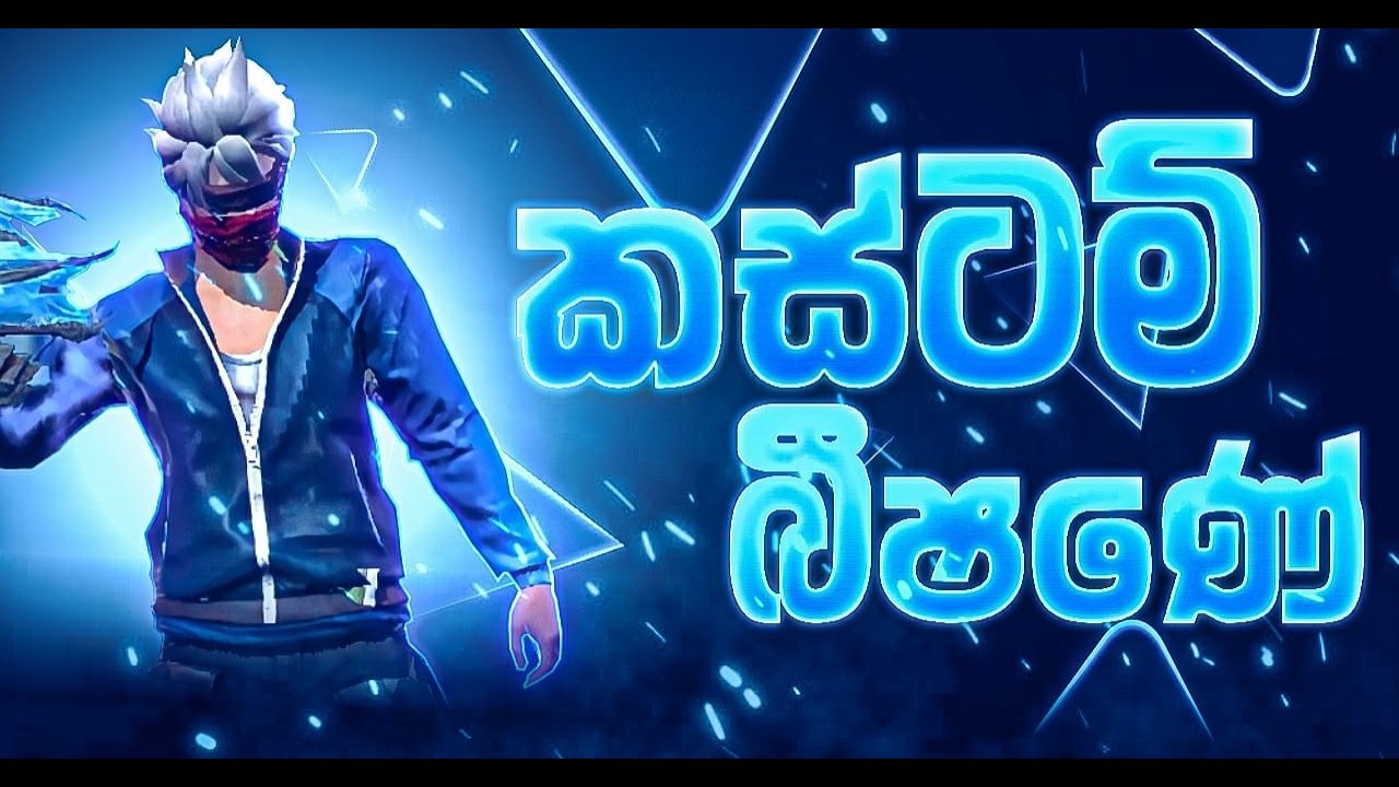 ඔන්න යාලුවේ custom වැස්සක් එක්ක MR AWEE ආවා 😍 LIVE NOW