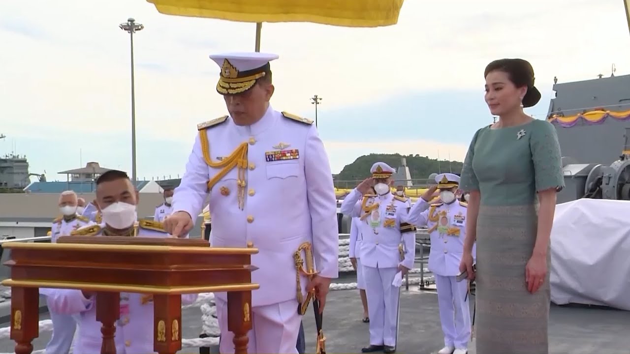พระเจ้าอยู่หัว และพระราชินี เสด็จฯ ไปทรงประกอบพิธีเจิม เรือหลวงช้าง ณ ฐานทัพเรือสัตหีบ จังหวัดชลบุรี