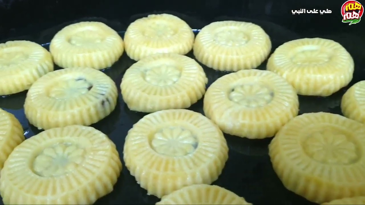 كليجة العيد الكليجه العراقيه الهشه بمقادير مضبوطه من قناة هم هم