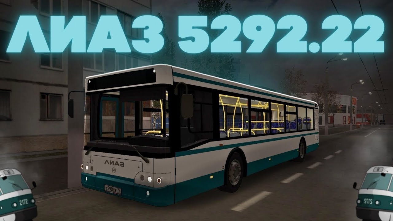ДОЛГОЖДАННЫЙ АВТОБУС ДЛЯ ЧАТП! ЛиАЗ 5292.22. Тест драйв на MTA Province #6