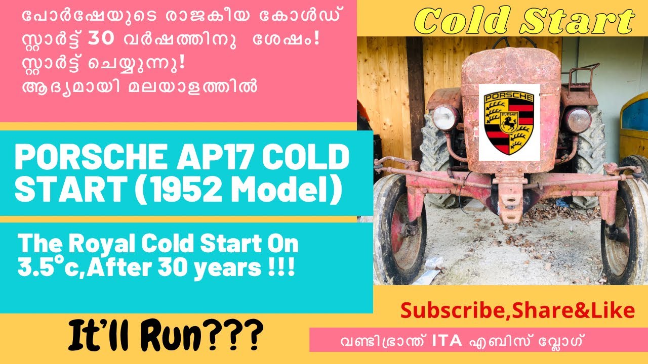 Porsche AP 17 Cold Start| Porsche  tractor|vintage|30years old|motore bloccato|1952porsche356