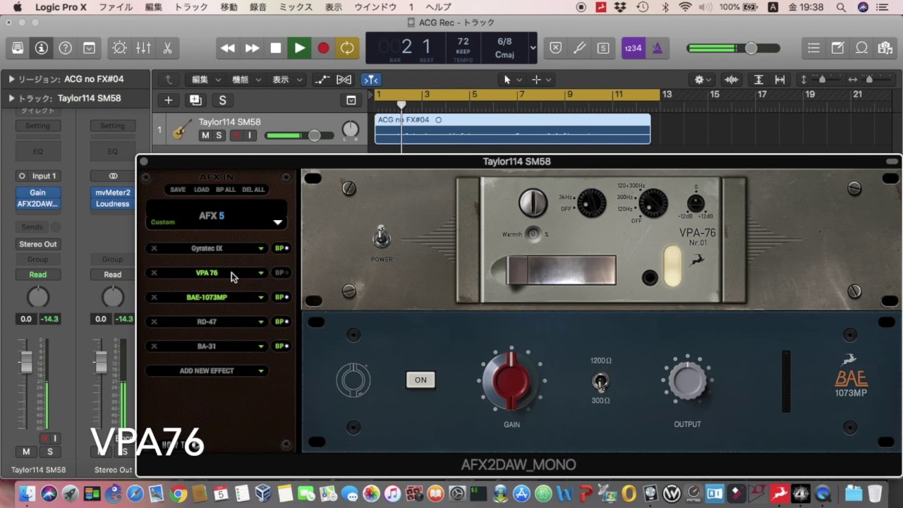 Acoustic Guitar, Antelope Discrete 4 Synergy Core, AFX2DAW MICPRES