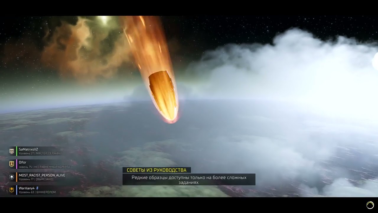 Helldivers 2▶Полный ролик https://rutube.ru/video/dd3955bc13c84456887c975e7822080f/