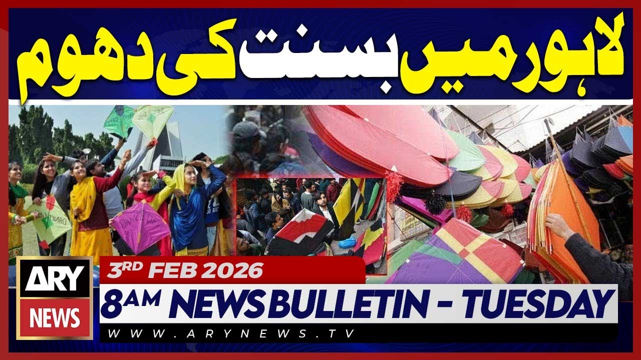 Basant Festival 2026 | Lahore Celebrates in Grand Style 🪁| ARY News 8 AM Bulletin | 3rd Feb 2026