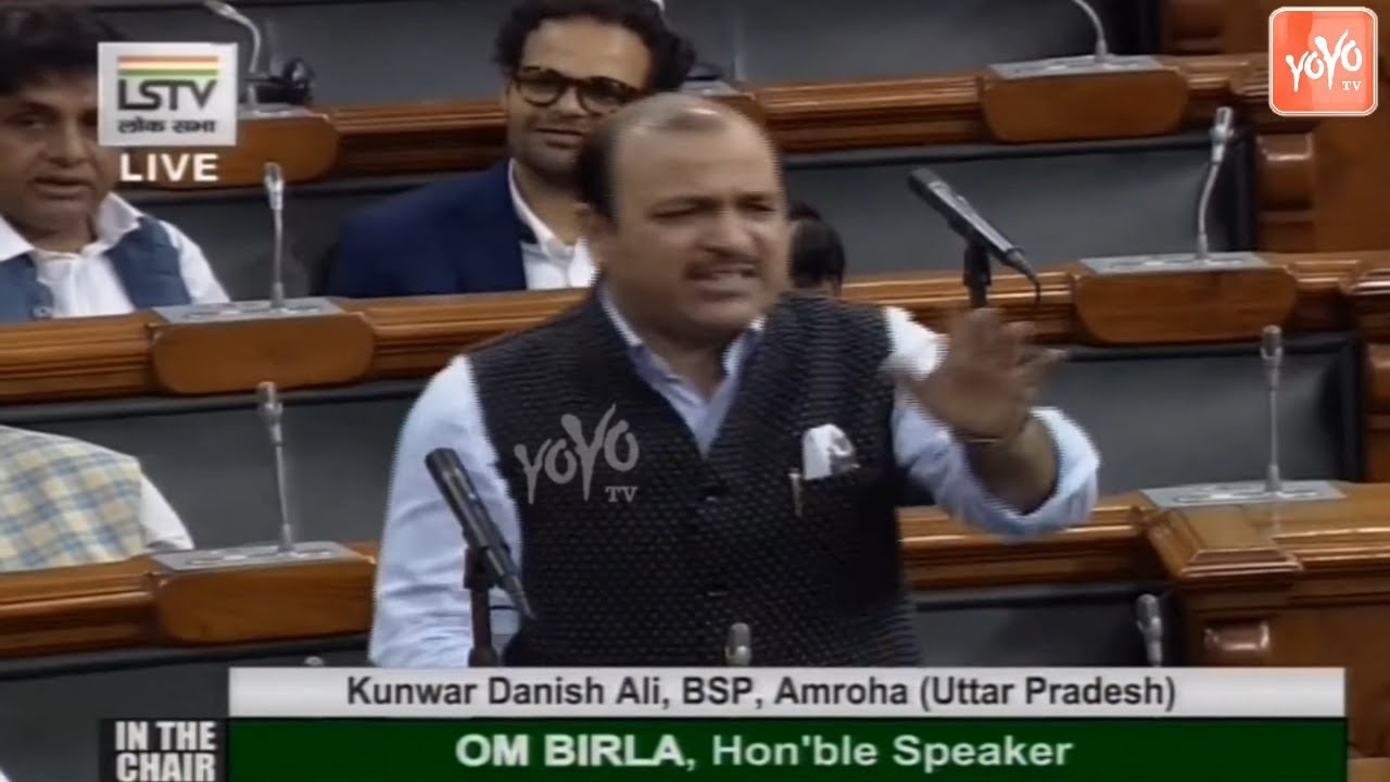 BSP Kunwar Danish Ali Powerful Speech in 17th Lok Sabha | Amroha | Uttar Pradesh | Parliament Live