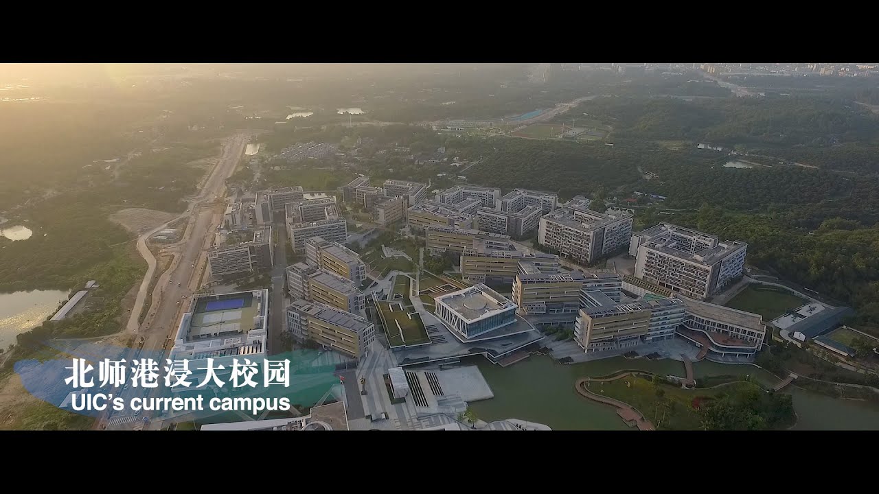 北师港浸大航拍 - Looking to the Future: An aerial view of UIC
