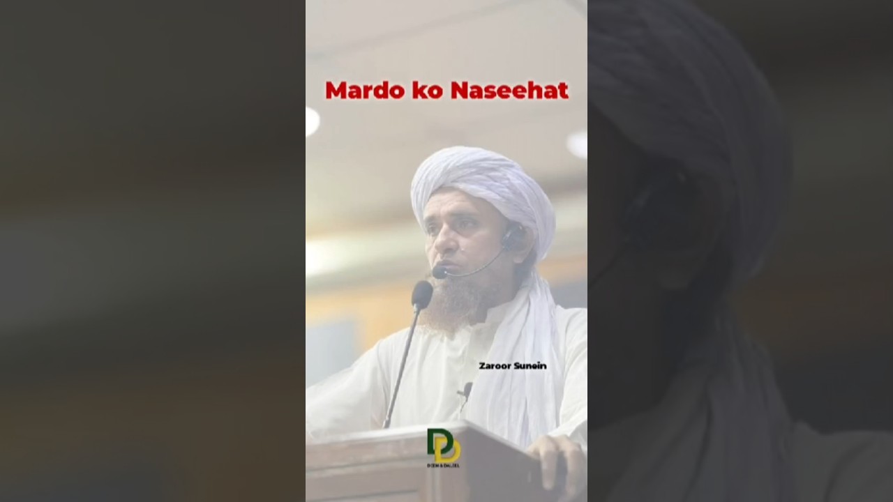 Mardo ko Naseehat Mufti Tariq Masood Sb Short Clip