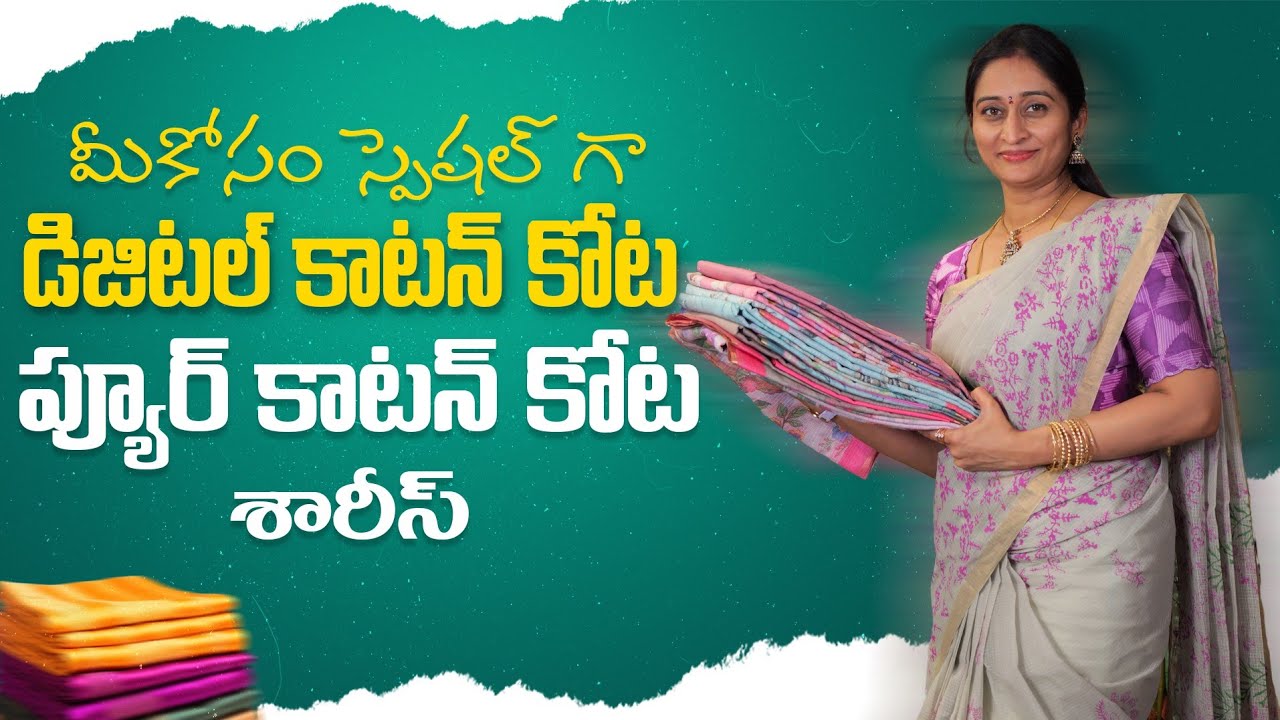 "Pure Cotton Kota Sarees & Digital Print Collection | Lightweight Summer Sarees 2025"