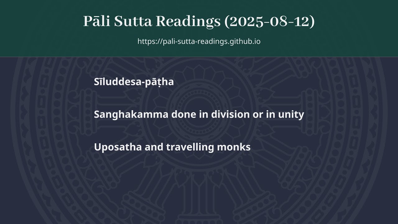 (2025-08-12) Sīluddesa-pāṭha, Sanghakamma in unity, Uposatha and travelling