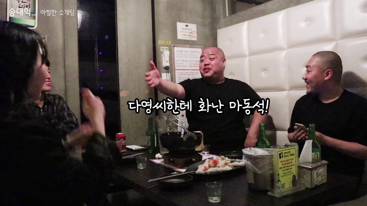 (웃긴영상) 투빡 소개팅 나가서 여자때문에 해체위깈ㅋㅋㅋㅋㅋㅋㅋㅋㅋㅋㅋㅋㅋㅋㅋㅋ