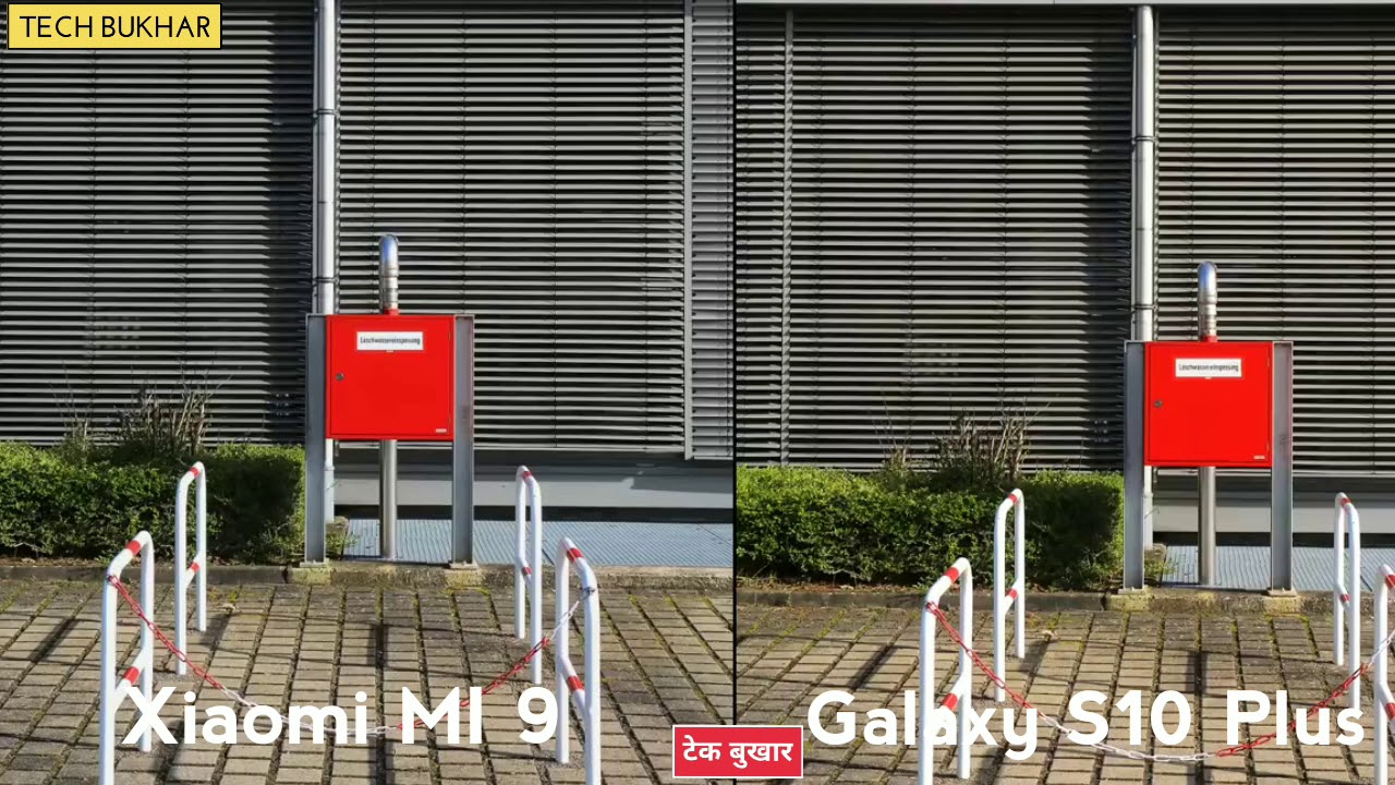 Samsung Galaxy S10 Plus vs Xiaomi MI 9 CAMERA COMPARISON | #SAMSUNGGALAXYS10PLUS #MI9 #TECHBUKHAR