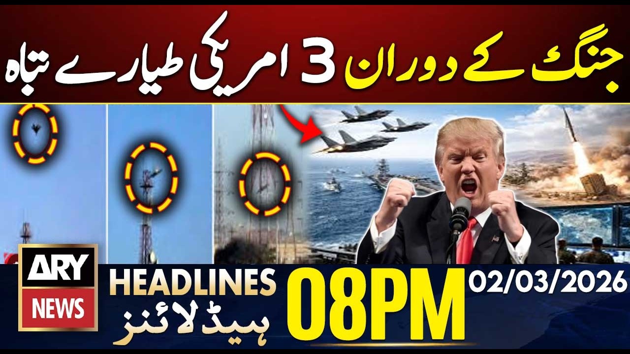 US Fighter Jets Crashes in Kuwait | ARY News 8 PM Headlines | 2nd March 2026
