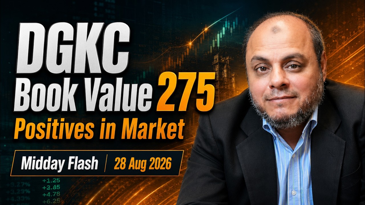 DGKC Book Value 275 | Positives in Market | Cement Merger Focus | 28 Aug 2026