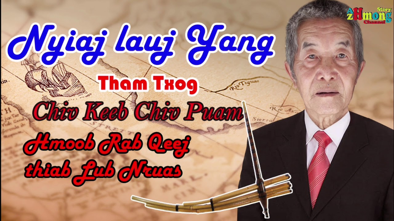 Keeb kwm Ntawm Hmoob Rab qeej thiab Lub nruas