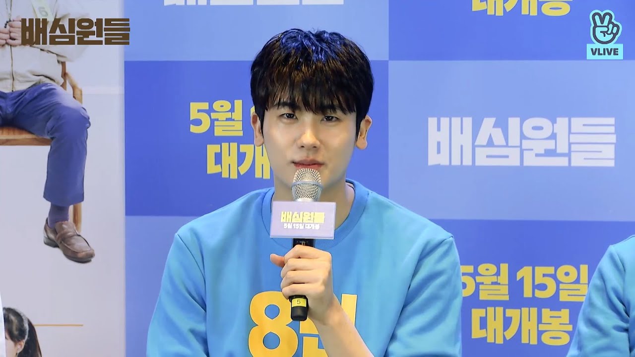 190422 박형식 ParkHyungsik 브이앱 라이브 V app Live : 영화 배심원들 무비토크 Juror 8 Movie Talk