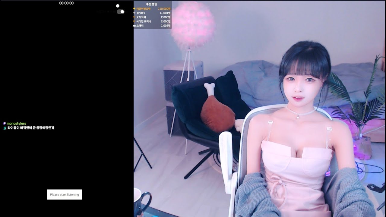 🟡아이온2🟣🟡아이온2🟣드디어 아요일! 이번에 숙제 안 밀리고 해볼까