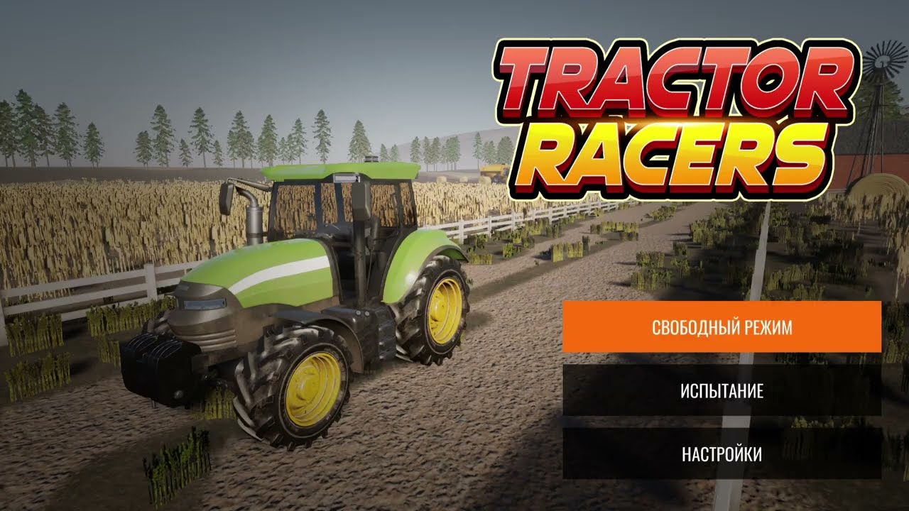 Tractor Racers Demo Прохождение Первый взгляд Обзор