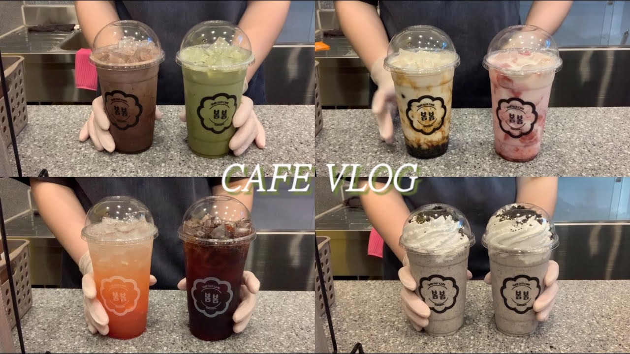 카페 브이로그☕️ l Cafe Vlog l 봄봄 브이로그 l CAFE ASMR l 🌼BOMBOM🌼