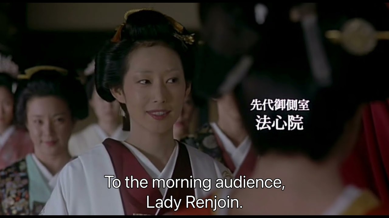 Oh-Oku: The Women of the Inner Palace (2006) - Historically Harassed Hot Saucy Scene