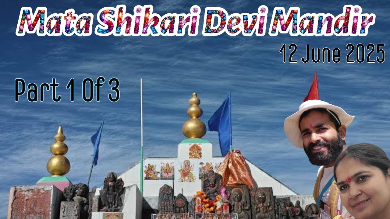 Mata Shikari Devi Mandir(1of3) 20250612