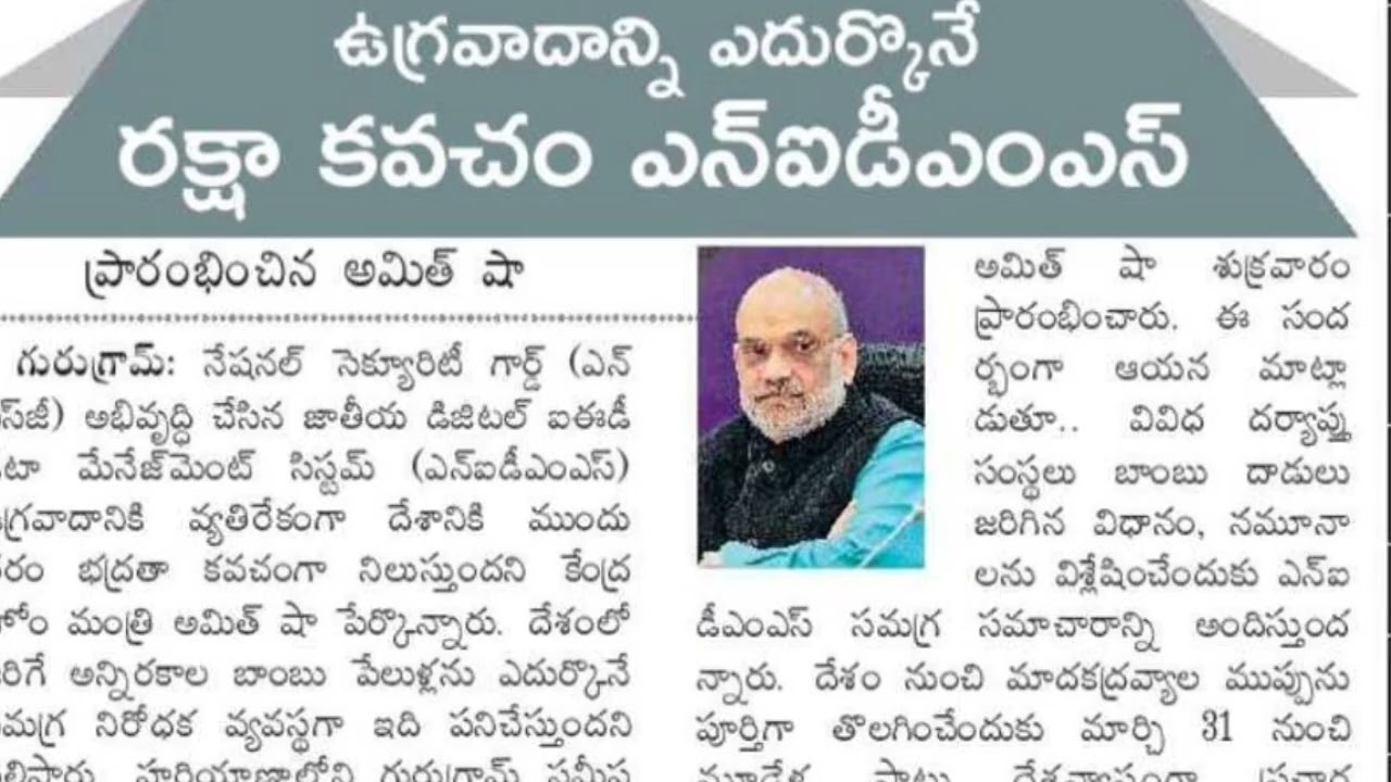 Daily current affairs DT.10-JAN-2026