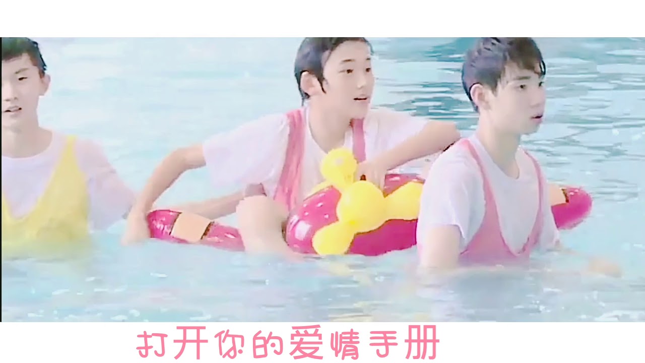 「TF家族」祺轩组合发糖《123我爱你》