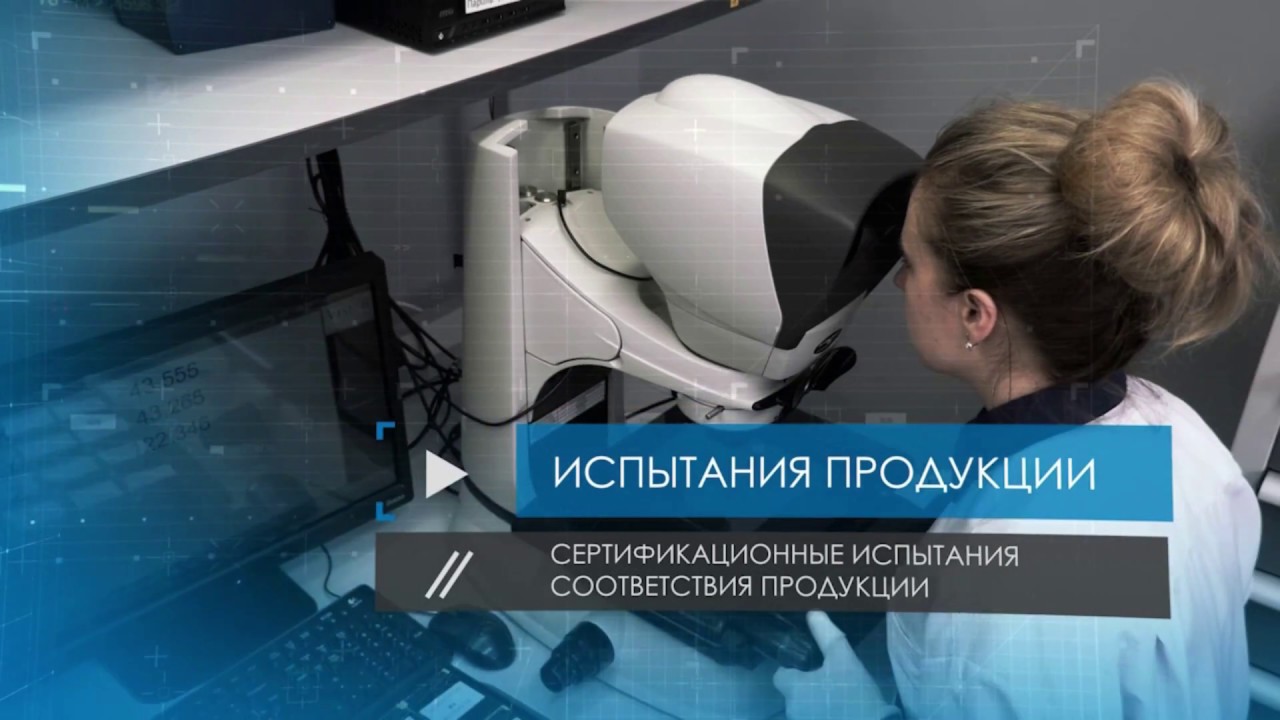 ИМОТЭК &mdash; поставка и испытания электронных компонентов