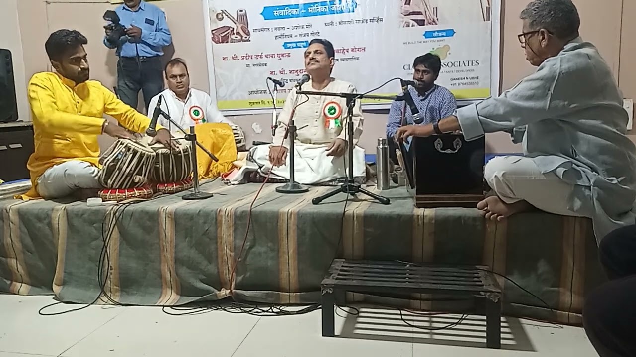 पंडित यादवराज फड सरांची भैरवी रागातील अप्रतिम हिंदी रचना(बैराना निंद कहा से आयी)