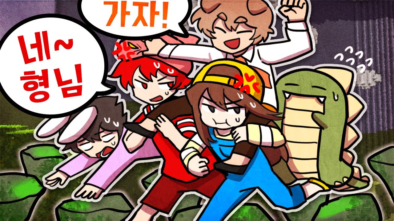 덕개: 슬기야 제대로 안 해?