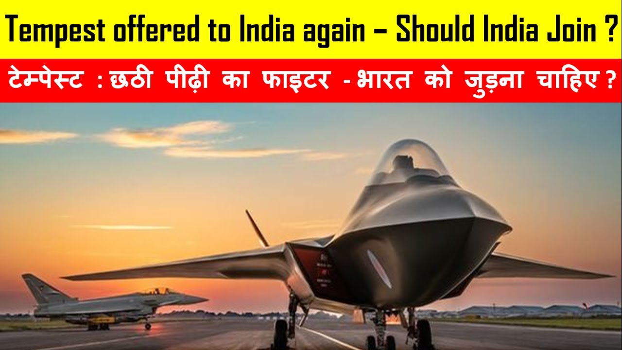 Tempest 6th Gen Fighter jet Offered again - Should India join ?