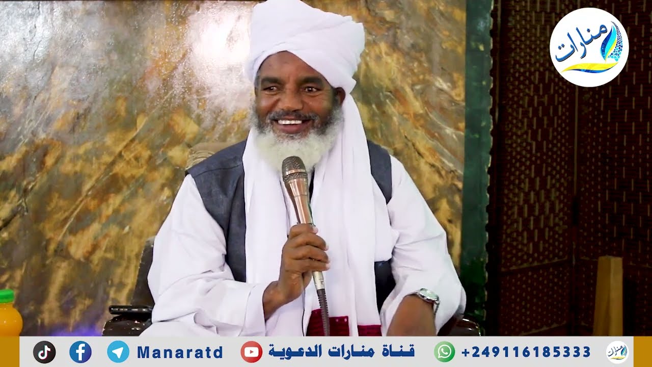 كلمة قيمة عن فضل شهر شعبان | الشيخ الدكتور محمد إبراهيم البلة