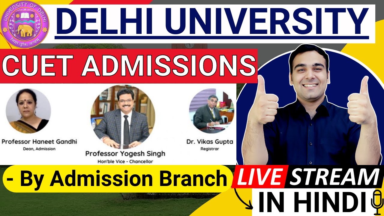 DU Admissions based on CUET 2022 (Hindi) | Complete Process, Courses & Eligibility