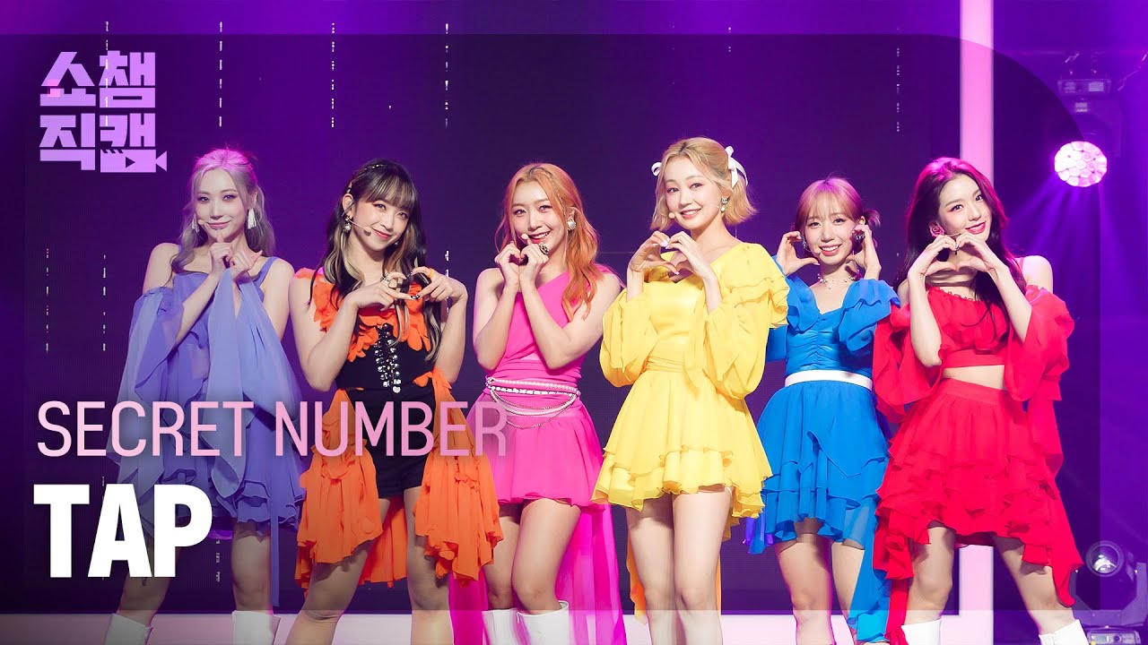 [쇼챔직캠 4K] SECRET NUMBER - TAP (시크릿넘버 - 탭) l Show Champion l EP.459