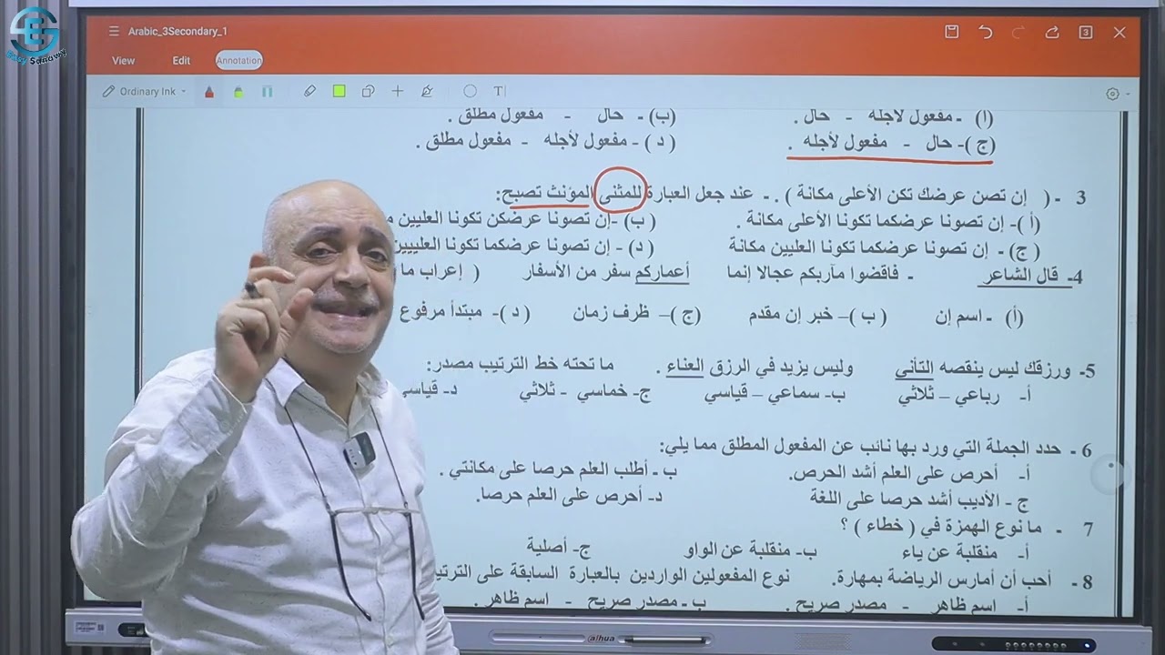 اهم افكار النموذج الاسترشادي الاول مع ابا الاصيل