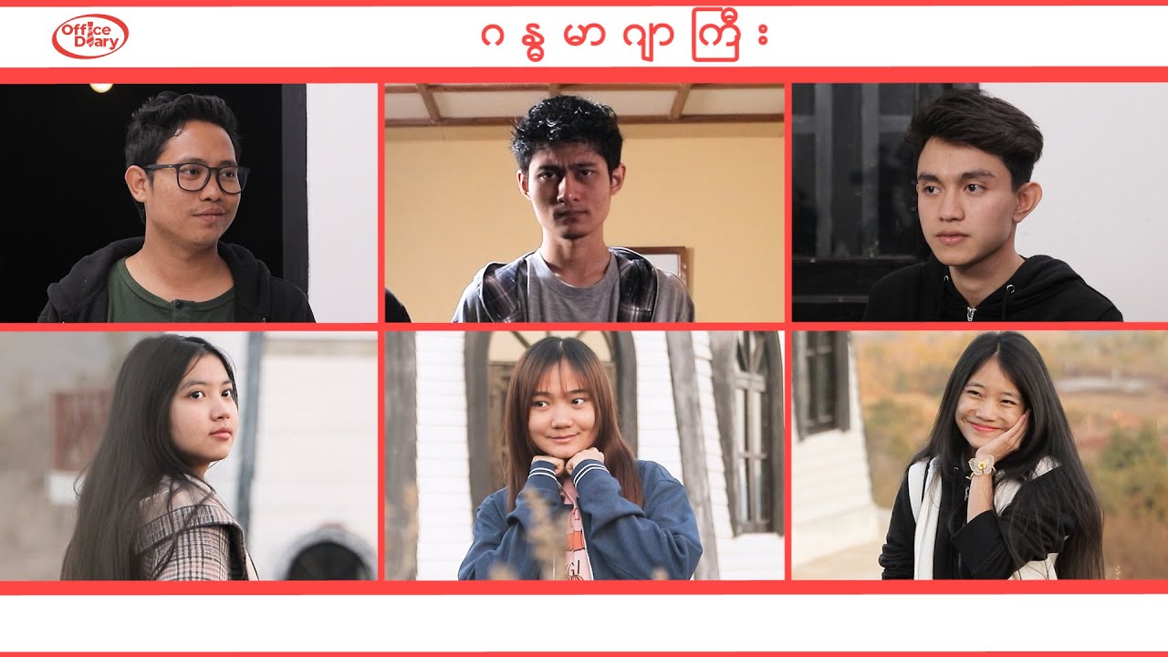 ဂန္ဓမာ ဂျာကြီး