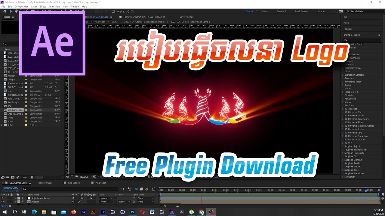 របៀបធ្វើចលនា Logo #shine #Saber #motionlogo #tutorial #adobeaftereffects