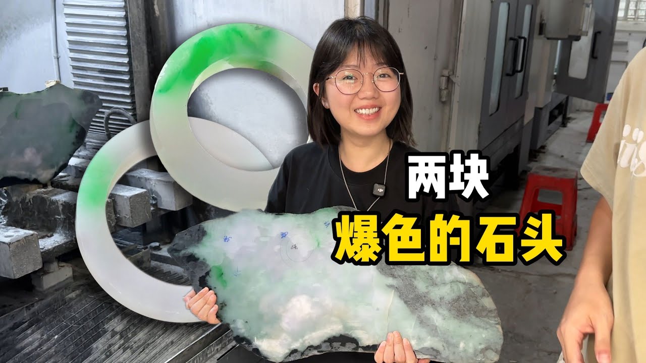 一条半圈满绿的手镯需要胆量才能取出？