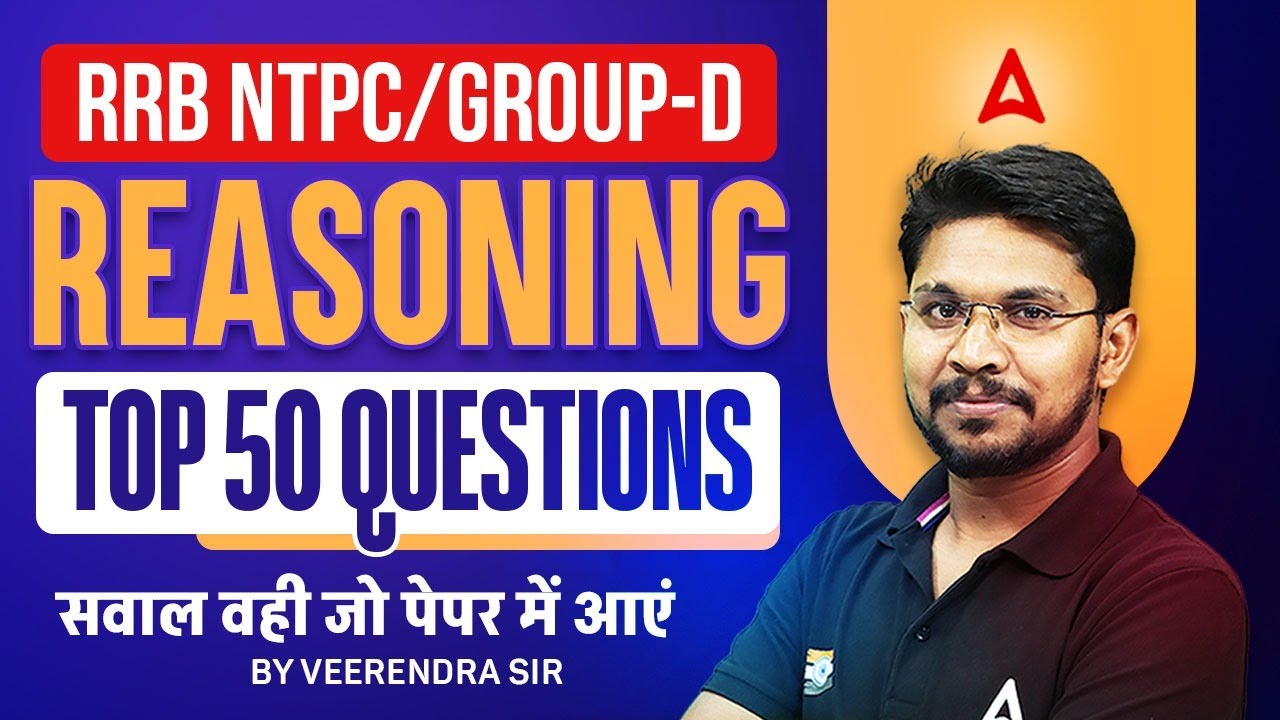 RRB NTPC/GROUP-D | REASONING TOP 50 QUESTIONS | BY VEERENDRA SIR
