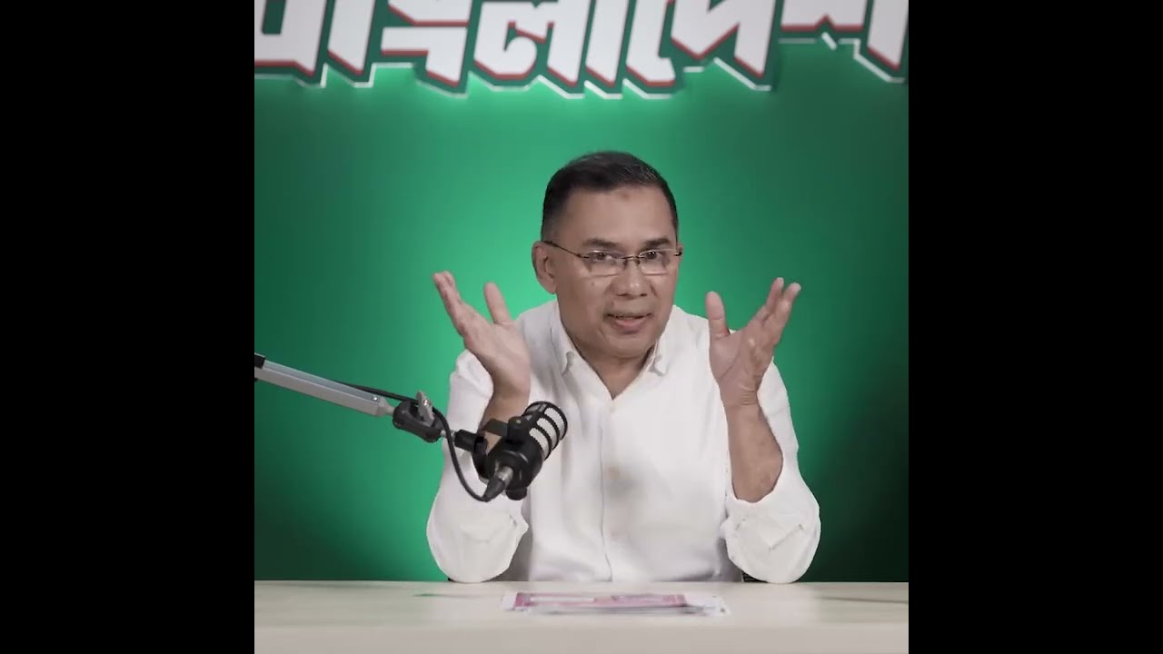 ফ্যামিলি এবং কৃষক কার্ড নিয়ে তারেক রহমানের বক্তব্য।