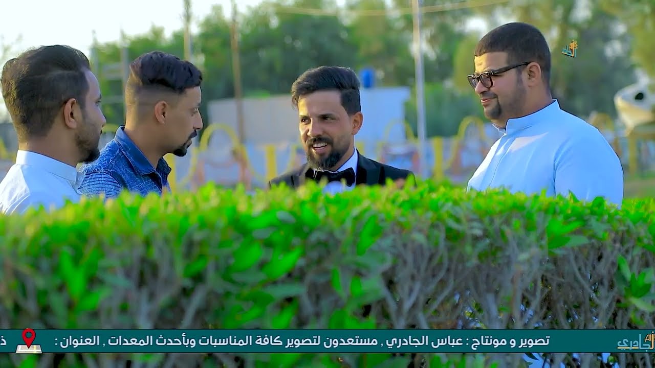 خطوبة الأخ بلبل الحجي اللغوي تصوير عباس الجادري للحجز07810057212 || 07741198869