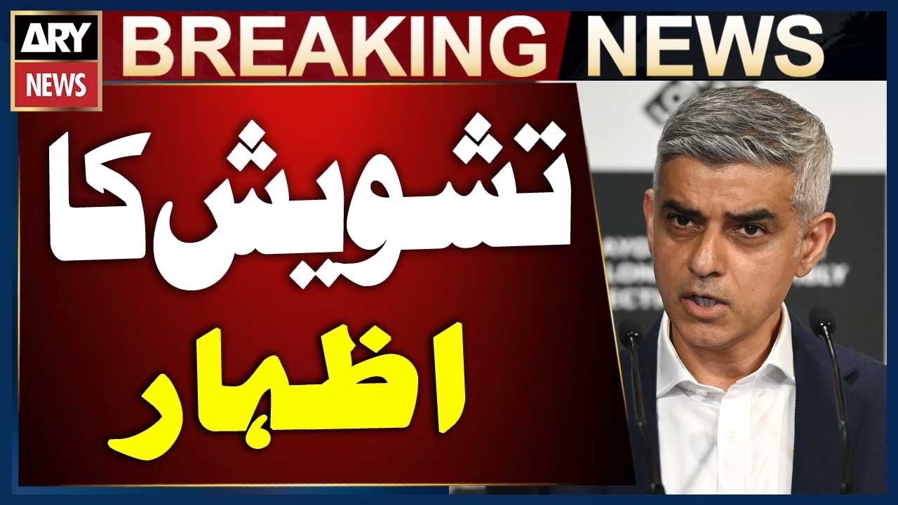 Mayor of London Expresses Concern Over Regional Tensions | Breaking News