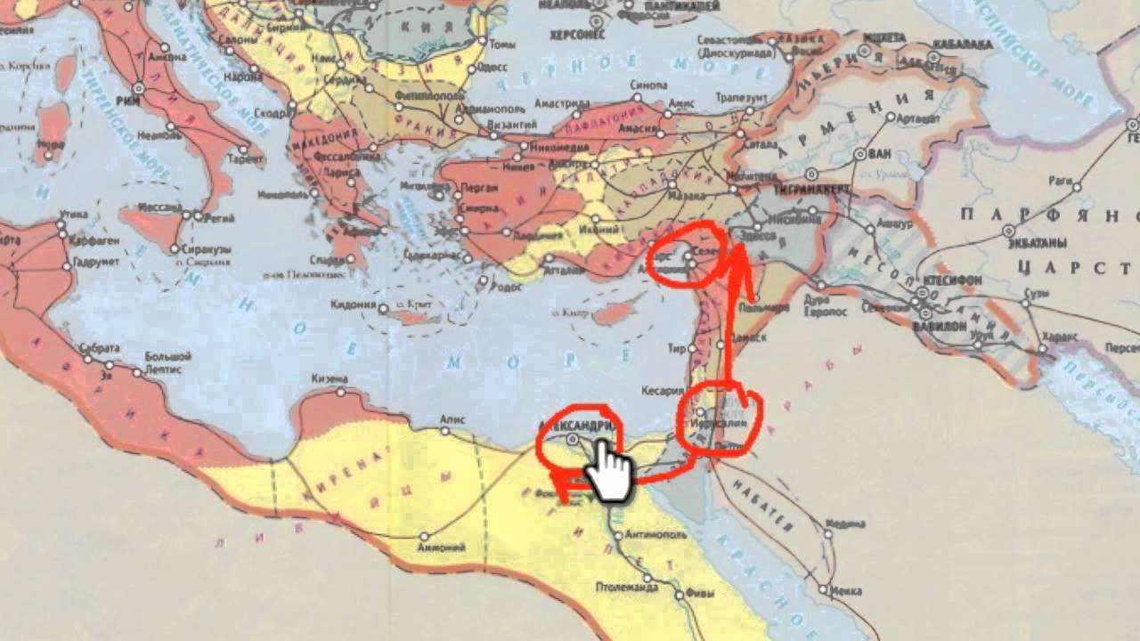 История ранней церкви. 2. Распространение христианства