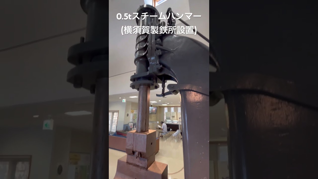 0.5t片持ち式スチームハンマー 