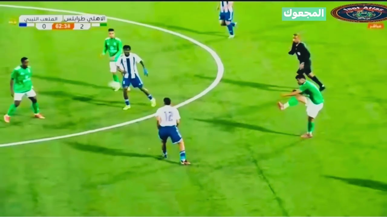 شاهد ثلاثية الأهلي طرابلس أمام الملعب الليبي 