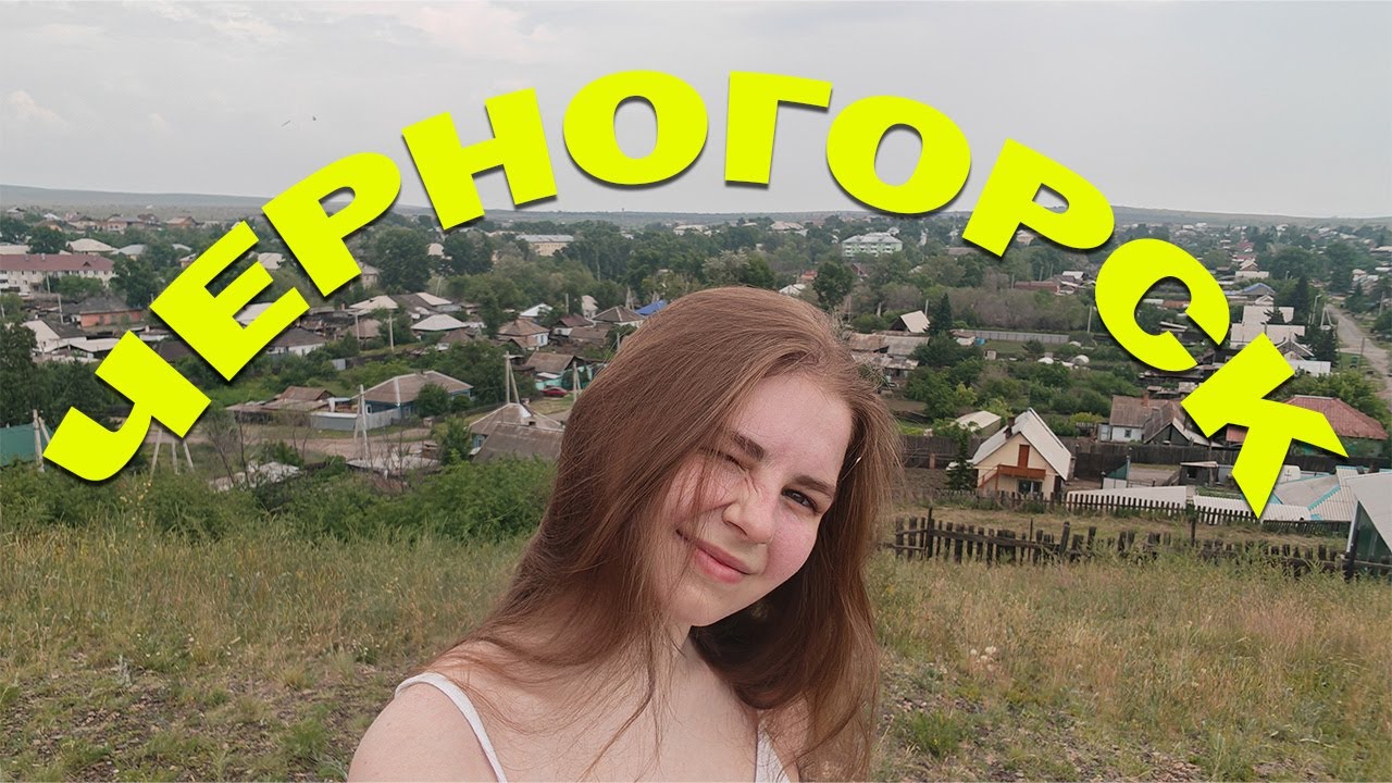 ЧЕРНОГОРСК🪨 | Поездка к семье в город моего детства🧸
