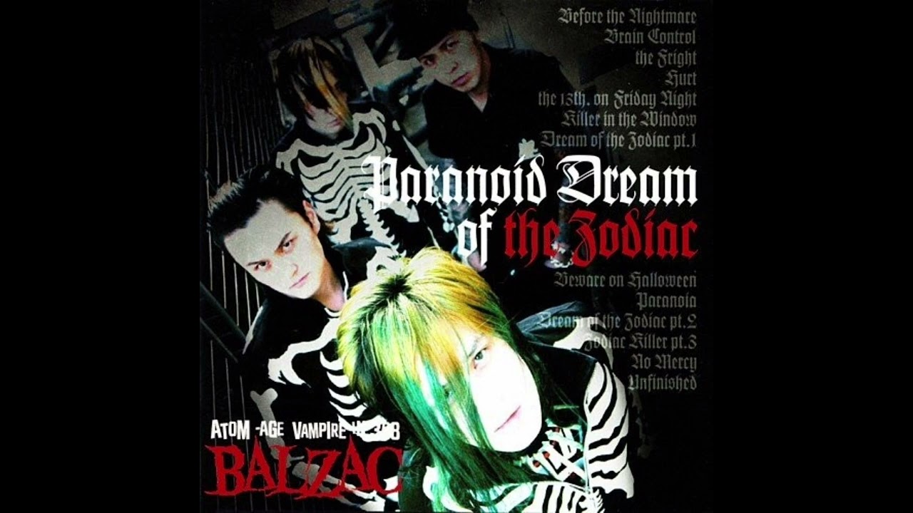 Balzac: Unfinished (2006)